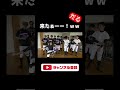 ホイ助ユートピアの結末がこちらwww【あめんぼぷらす】切り抜き #shorts