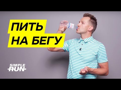 Вода 💦 и тренировки 😅 Когда и сколько пить воды?