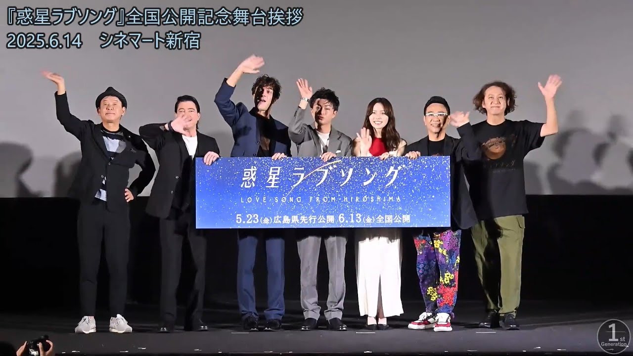 ジャニーズ 映画・舞台・ライブ映像 映画『東西ジャニーズJr. ぼくらのサバイバルウォーズ』映画タイ