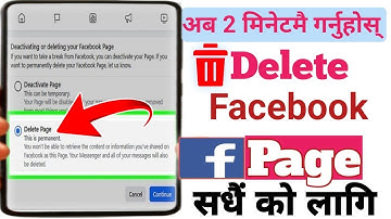 How to Delete Facebook Page Permanently || Facebook Page Kasari Delete Garne? 2024 New Tips Facebook