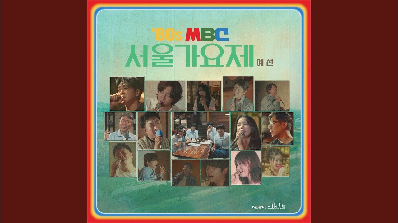 Watch 단발머리 on YouTube Watch 단발머리 on YouTube
