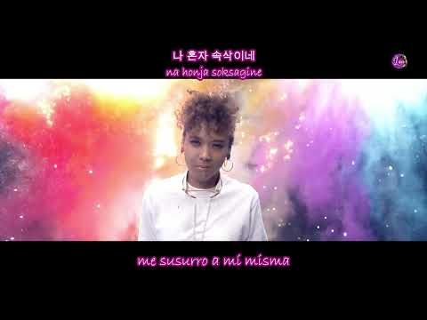 YOONMIRAE (윤미래) – JamCome On Baby (잠깐만) MV |Sub español |Hangul |Romanizacion