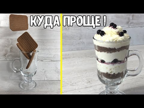 Video: Hur Man Gör Chokladpannkakor Fyllda Med Mascarpone