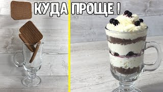 Простые рецепты. Маскарпоне! Простые рецепты. Маскарпоне!