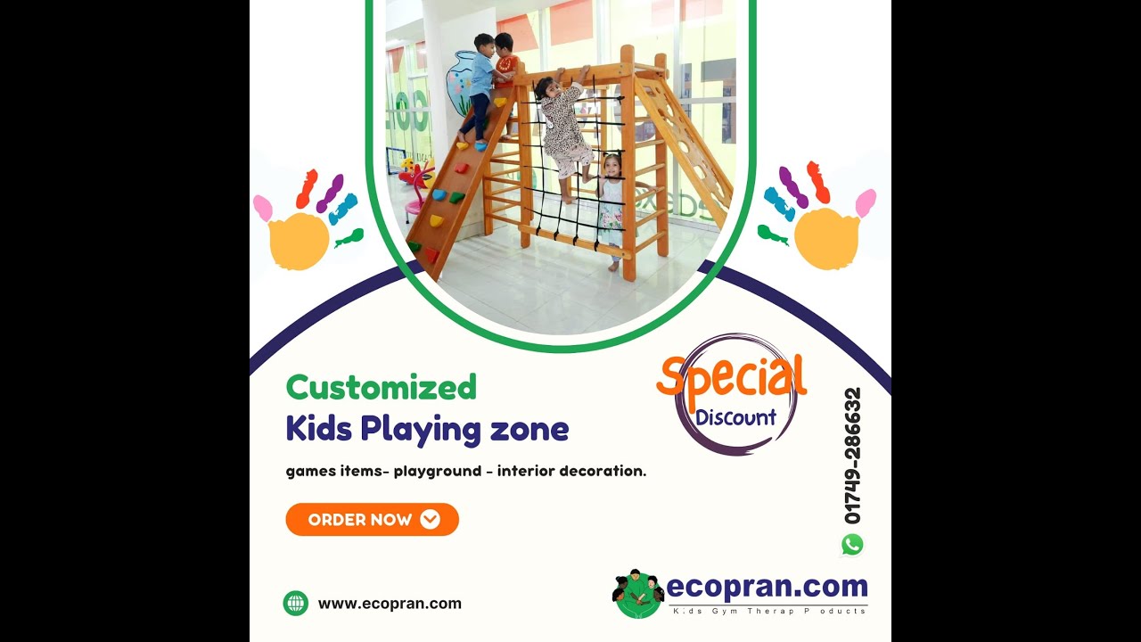 শিশু-বাচ্চাদের জন্য Customized Kids Playing Zone তৈরি করুন | ecopran.com
