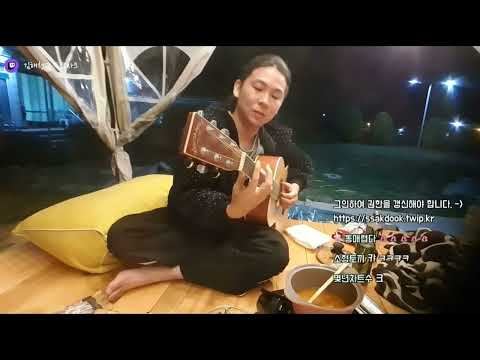 Pinkzac AI - 사랑의 바보 (더 넛츠)