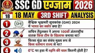 SSC GD 18 May 2026 3rd Shift Analysis | GK GS Questions Asked