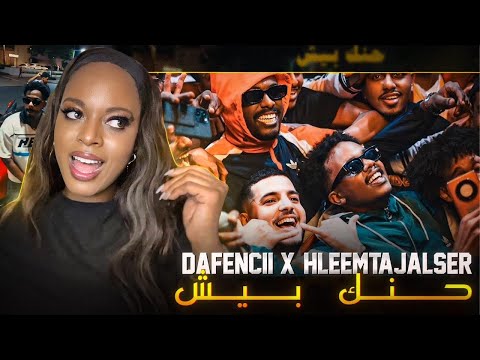دافن شي و حليم تاج السر حنك بيش Dafencii Hleem Taj Alser Hanak Beesh Reaction