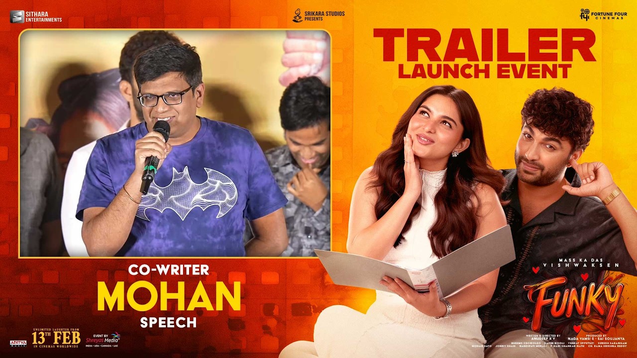 Co - Writer Mohan Speech at Funky Trailer Launch Event | Vishwak Sen, Kayadu Lohar | Anudeep KV