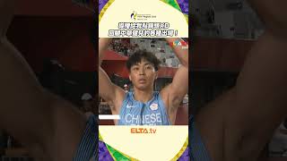導播出場鏡頭下的中華健兒！閃身步也來了？！I 2026愛知名古屋亞運