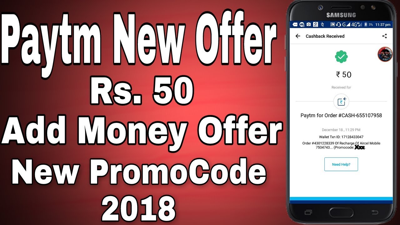 Paytm 2018 | Paytm New PromoCode January 2018 | Paytm Add Money offer Today
