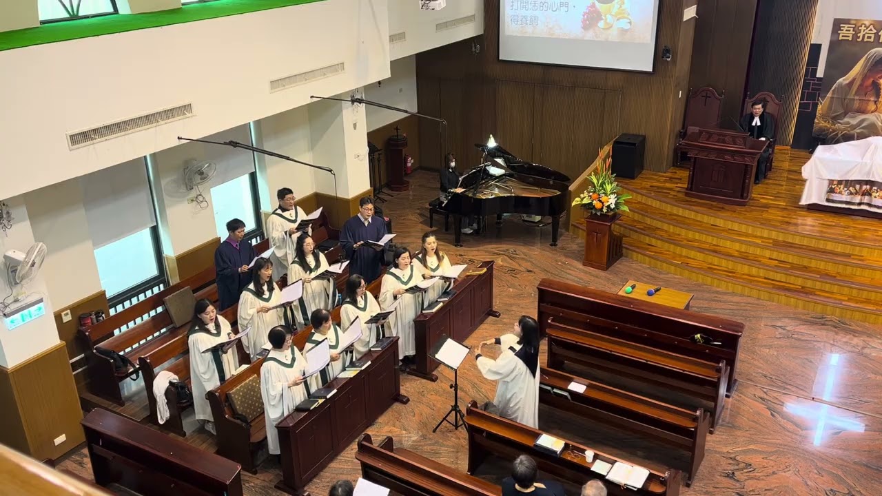 2026.01.18  來，及我坐桌（台南新興基督長老教會聖歌隊）