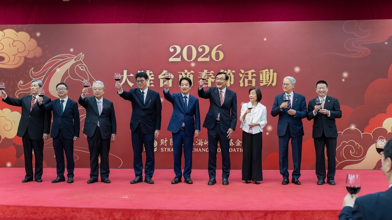 20260224 總統出席「2026大陸臺商春節活動」