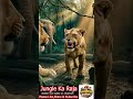Jungle ka Raja… biwi se haara P.5 😭😂”  #funny #comedy #hindi #movie #entertainment # #jokes #chhoti