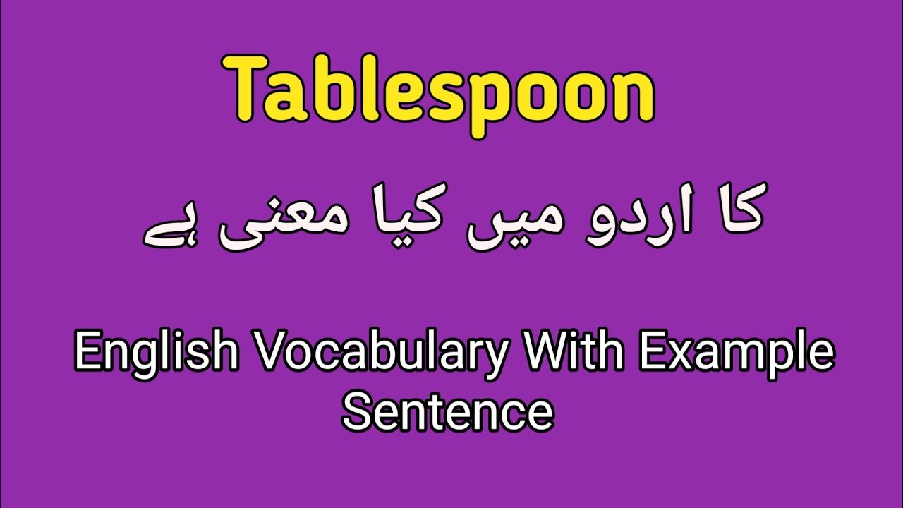 Tablespoon Meaning In Urdu Tablespoon Meaning In Urdu Hindi YouTube tablespoon-meaning-in-urdu-tablespoon-meaning-in-urdu-hindi-youtube