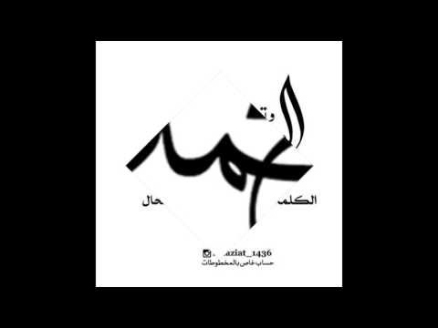 مخطوطات رمضانية بصيغة 