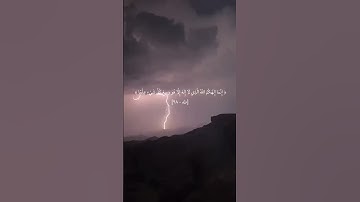 إنما إلاهكم الله# سورة طه# هيثم الدخين# #اكسبلور