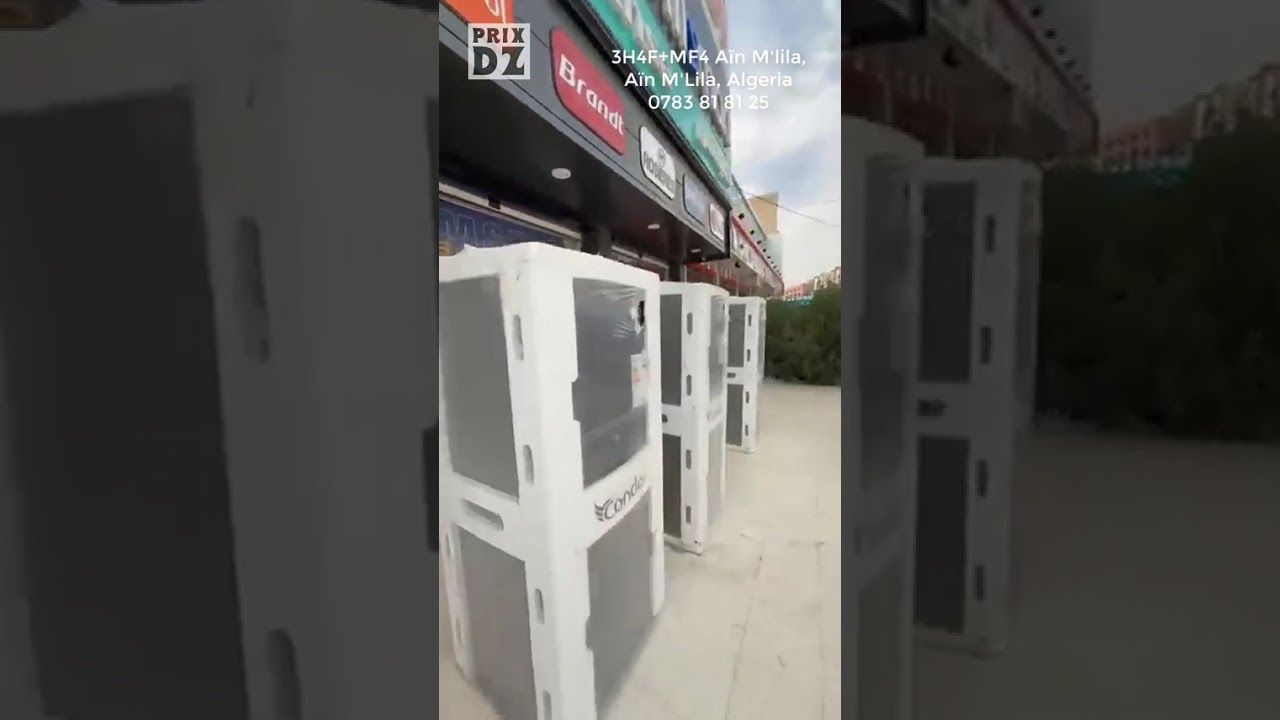 الأجهزة الكهرومنزلية المتوفرة عند Rami électroménager