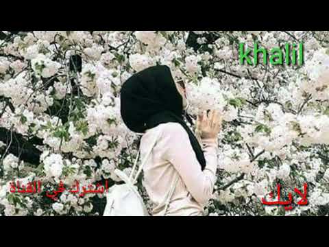 حميد منصور عيني بعين الله