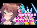 #155【視聴者参加型】楽しくお酒飲みながらゲームしよ💗【Dead by Daylight】