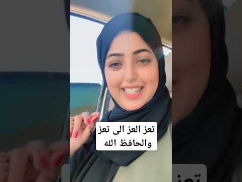 تعز العز الى تعز والحافظ الله الفنانه بغداد