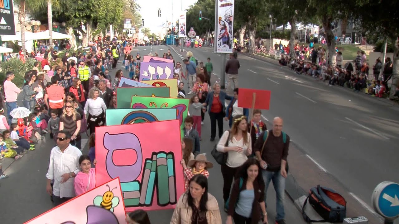 עדלאידע 2014, רעננה