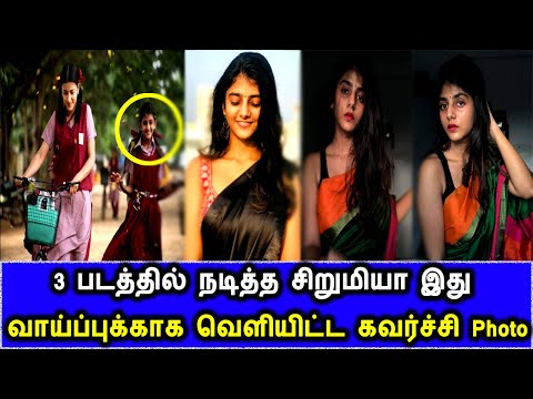 வாய்ப்பு-இல்லாததால்-கவர்ச்சி-புகைப்டங்காய்-வெளியிடும்-குழந்தை-நட்சத்திரம்-|gabriella-,kollywood-news