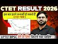 CTET Result 2026 LIVE | CTET Exam Passing Marks | How Many Candidates Will Pass? | Aviral