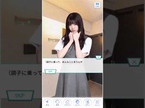 乃木恋 さ〜ゆりん 57〜61