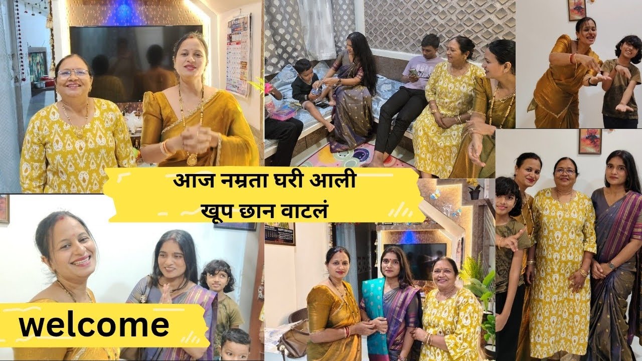  फायनली नम्रता घरी आली खूप छान आमच्या गप्पा झाल्या खूप धमाल केली 120|@kholapurchisunnamrata