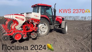 Продовжуємо посівну кукурудзи 2024‼️ Саня пересів на AUDI🚙 а я на YTO🤷🏻‍♂️ KWS 2370 🫶