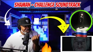 SHAMAN — ВЫЗОВ (саундтрек к шоу ТНТ «Вызов») - Producer Reaction