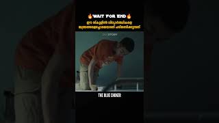     The Blue Choker  Malayalam Movie Explanation