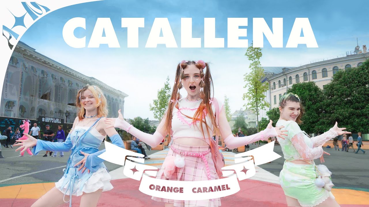 K-POP オレンジキャラメル　カタレナ KPOP IN PUBLIC | ONE TAKE] ORANGE CARAMEL '까탈레나(Catallena