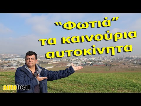 Αγανάκτηση για την