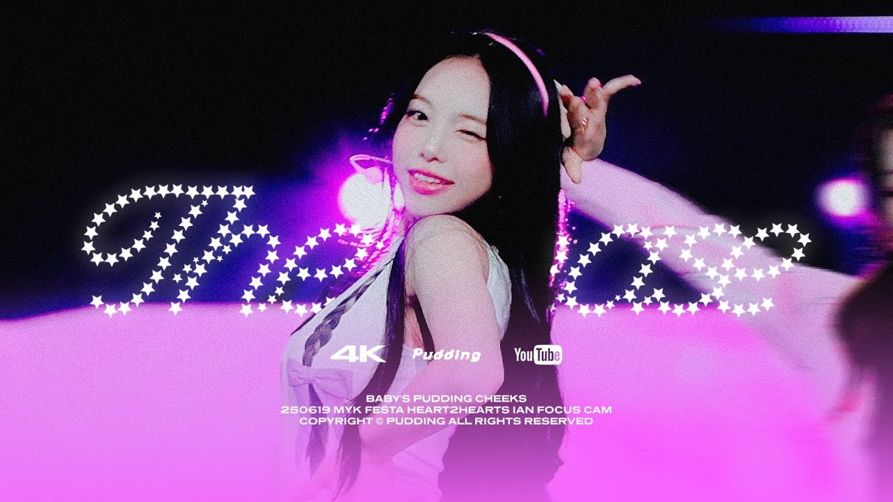 【4K】 250619 MyK FESTA Hearts2Hearts-The Chase ｜ IAN 이안 FOCUS fancam