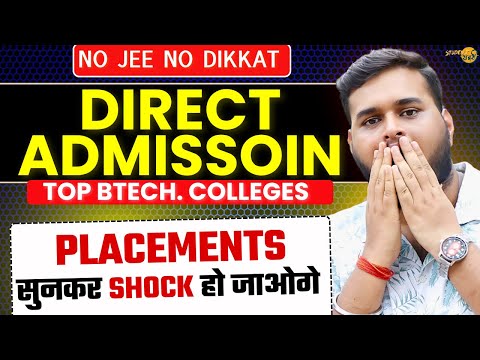 Direct Admission Top