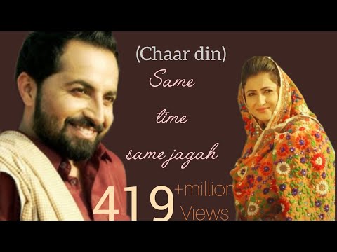 (Chaar din) same time same jagah | Kulwinder billa | sandeep brar | full audio | popular |oldpunjabi