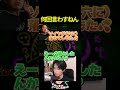 仕方無いけどイラっとしてまうw【cursed companions】 #ゲーム実況