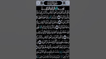 تلاوة القارئ احمد العجمي للمزيد من السور و الايات زوروا قناتي #قران_كريم #تلاوات #تلاوة_خاشعة #قرآن