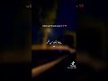 اوقات نفتكر القرب