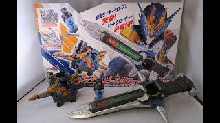 DX Cross-Z Dragon & Beat Closer Set Review (Kamen Rider Build)