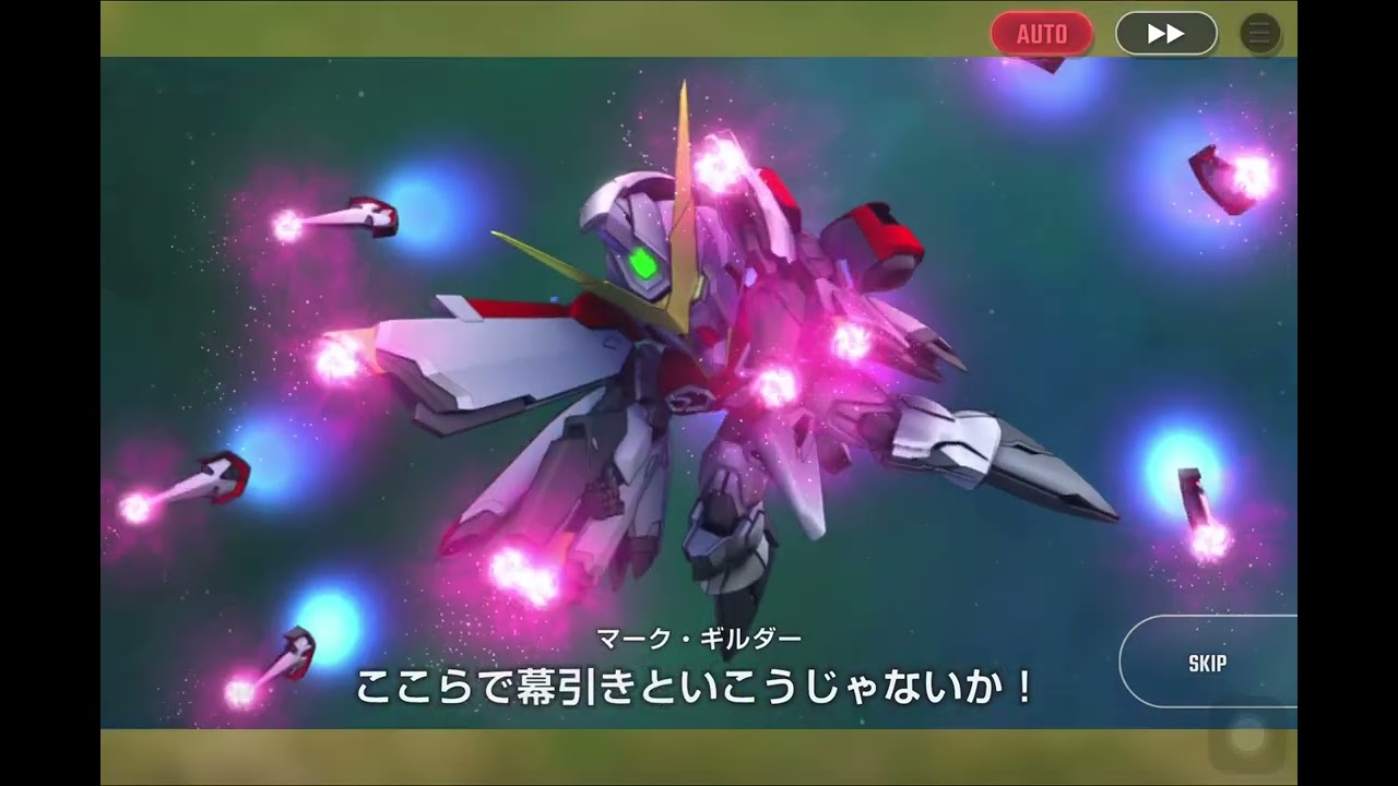 フェニックスガンダム(能力解放)(EX)(#マーク・ギルダー):バーニング