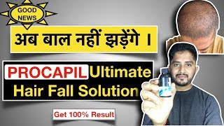 Procapil for Hair Growth | Stop Hair Fall and make it Strong from Hair Root | Hindi