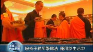 20090323馬來西亞佛光 舉辦短期出家修道會