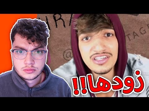 الحيوان هاجمني