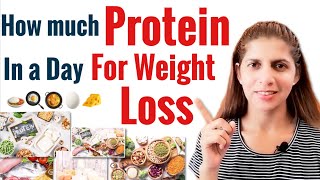 Protein for Weight Loss | How Much to Eat in a day | Important tips and sources | Side Effects