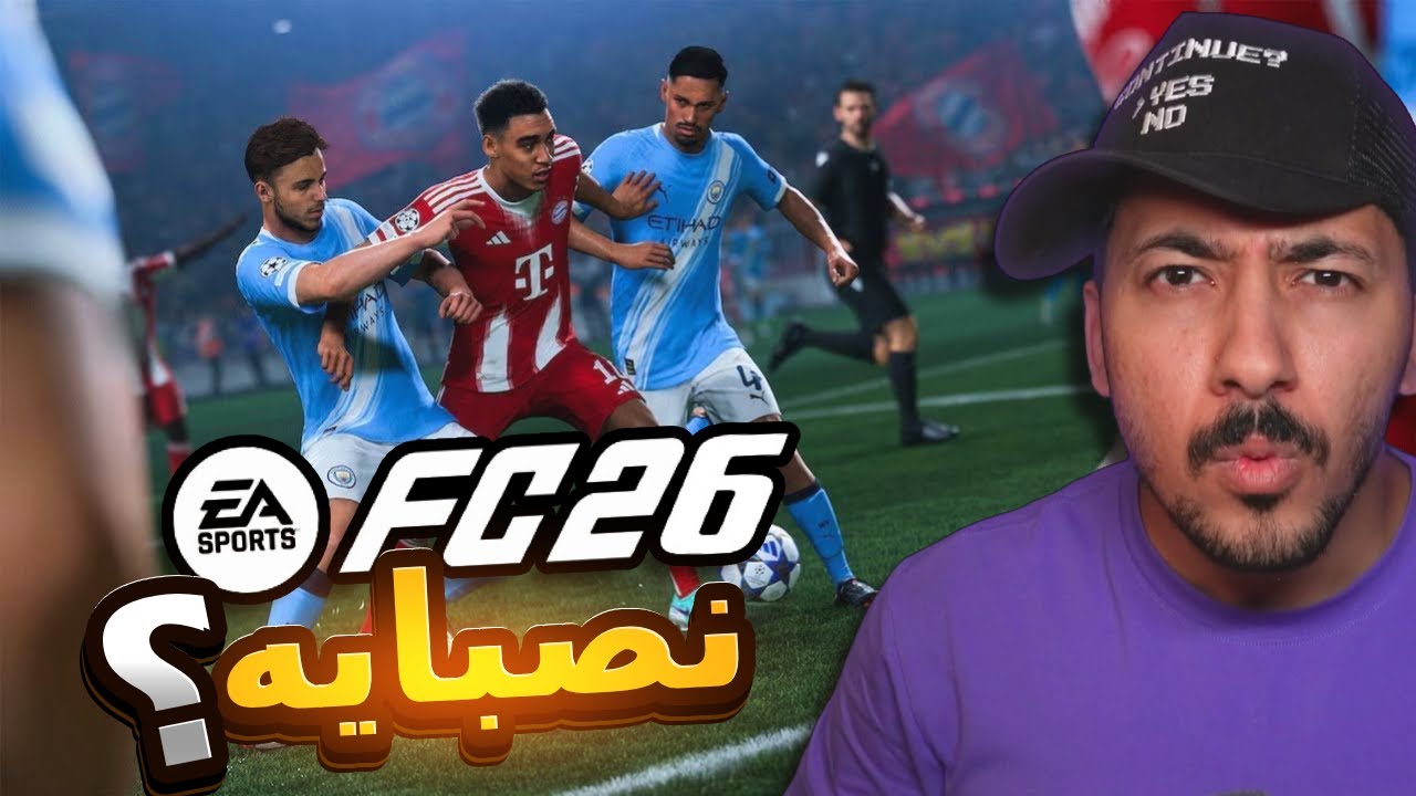 26-26-ea-fc-26