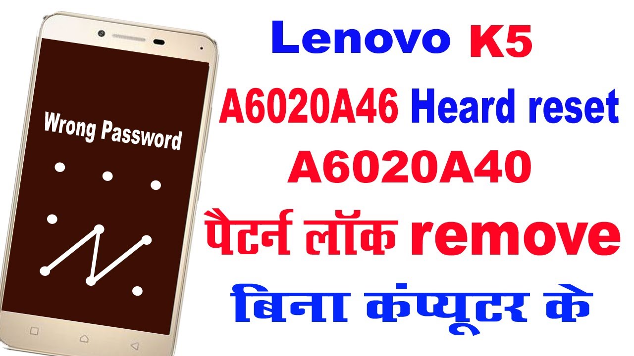 Lenovo Vibe K5 A6020a40 Pattern Lock Reset And Hard Reset Eazy
