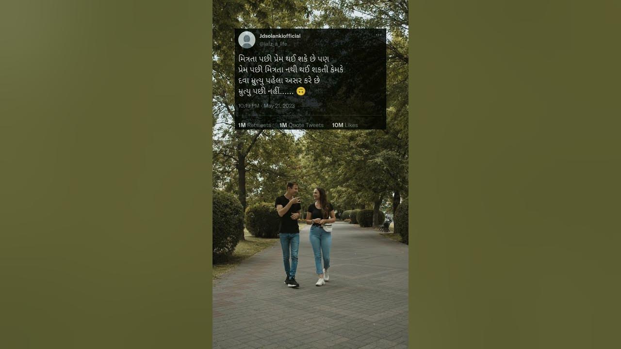 deep thought status unique status friendship status jd new quotes 